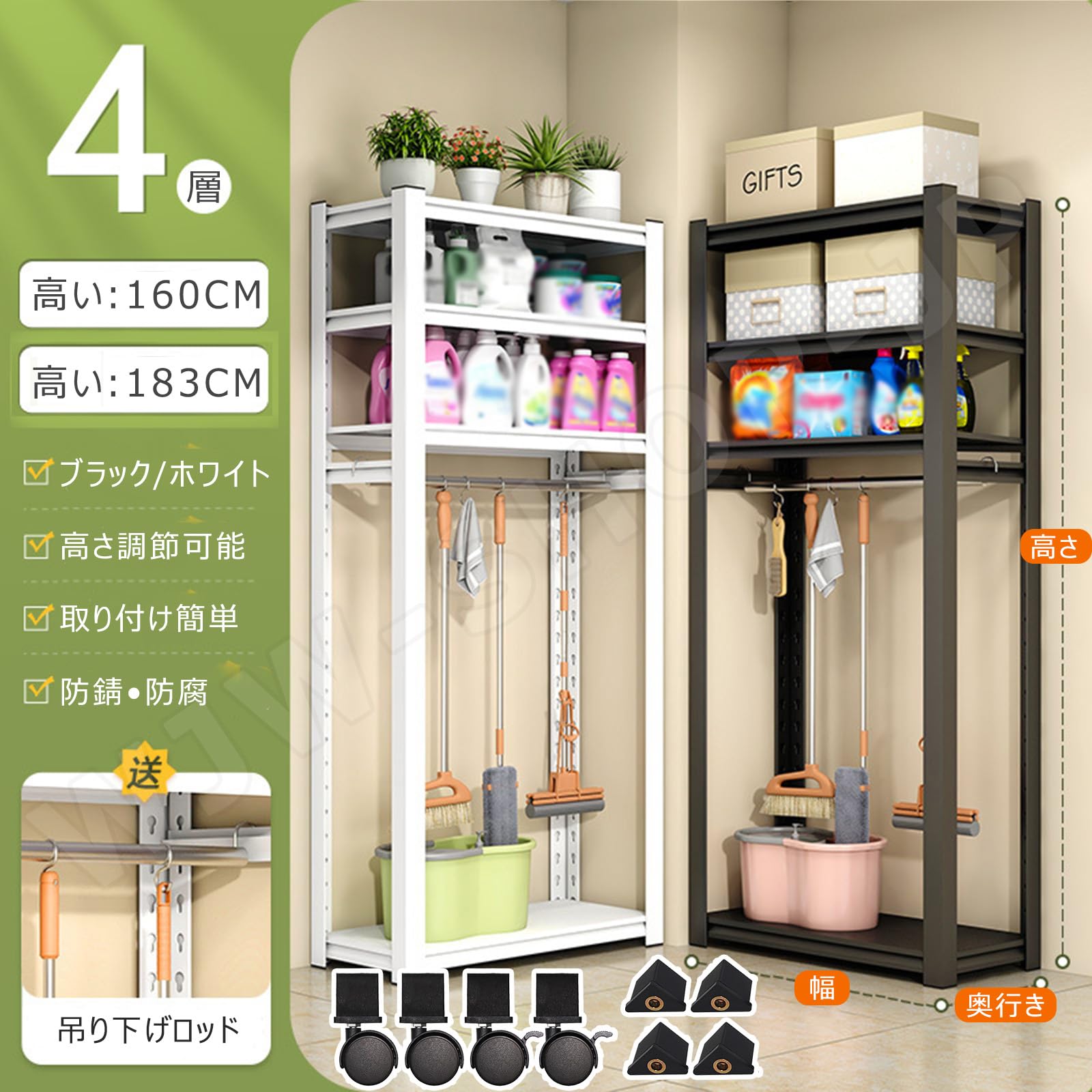 Amazon.co.jp: 掃除道具 収納 キャスター付き 掃除用具入れ スリム 大