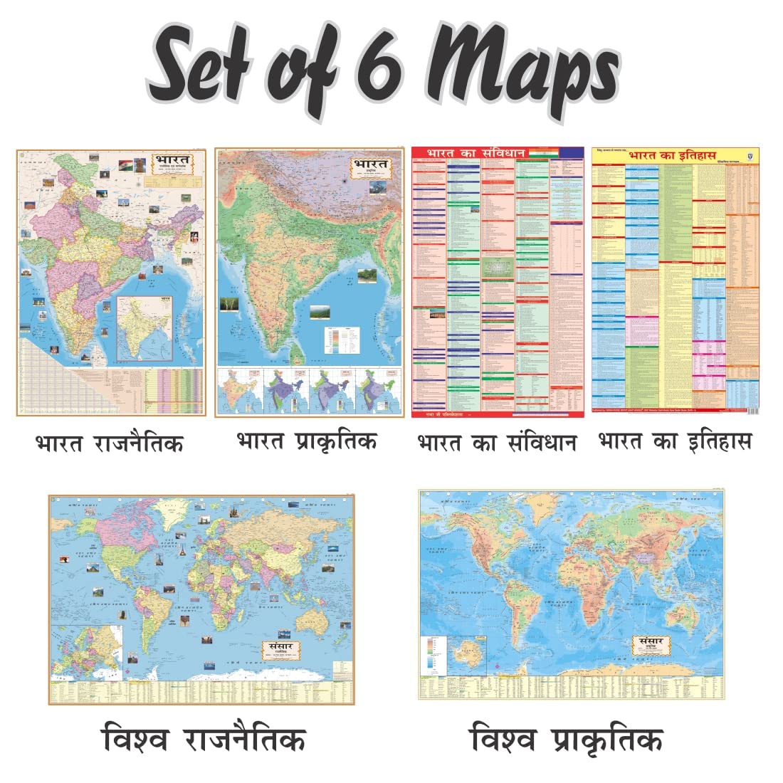 MAPS 2018年 6月号 2冊セット MAPS 2018年 6月号 2冊セット