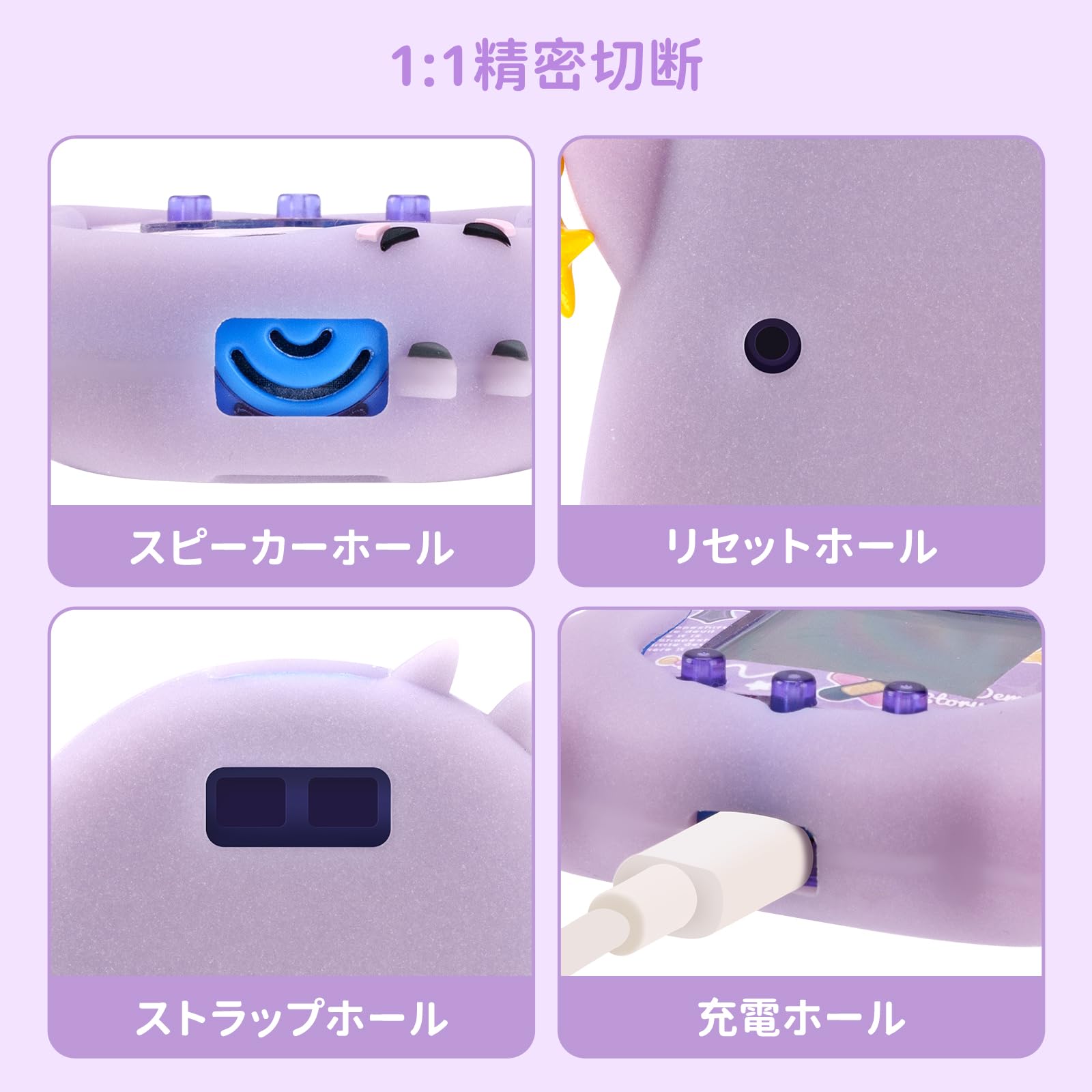 Amazon | BUBBLELOGUS【たまごっちUni 専用】シリコン保護カバー