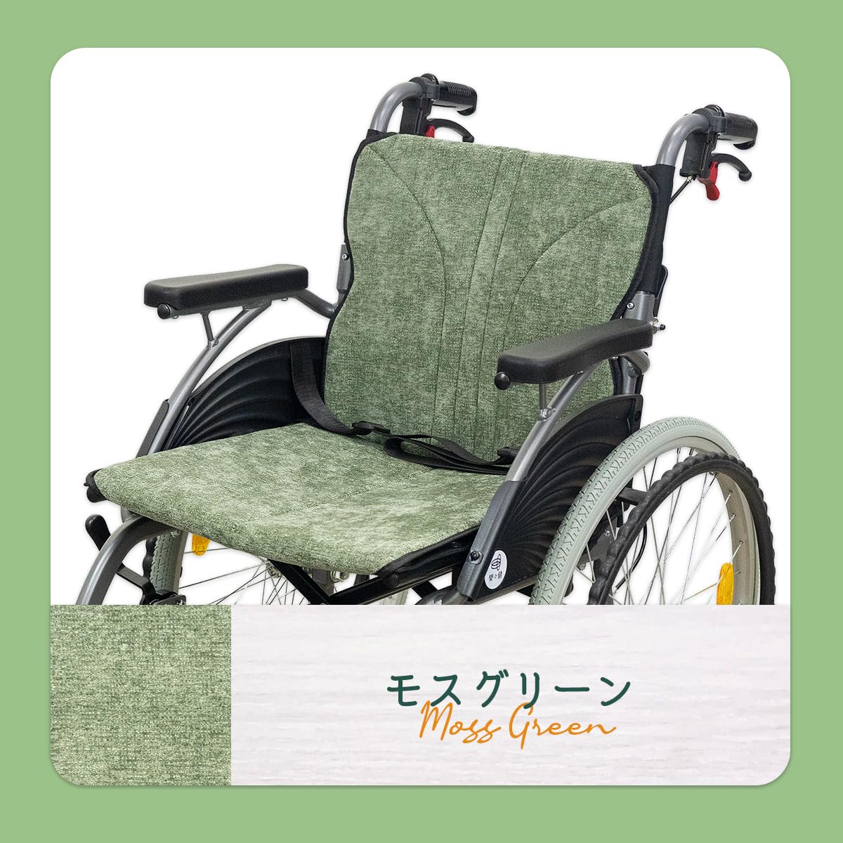 Amazon.co.jp: 楽々健: 車椅子