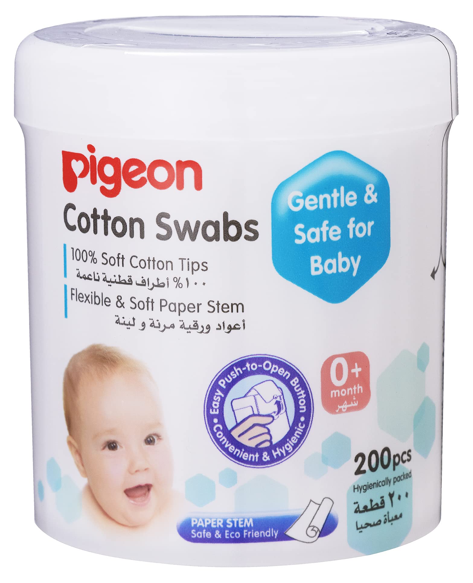 Cotton Swabs, Flexible And Soft Paper Stem, 100% Soft Cotton Tips, Extra Thin, 200 Pieces, White