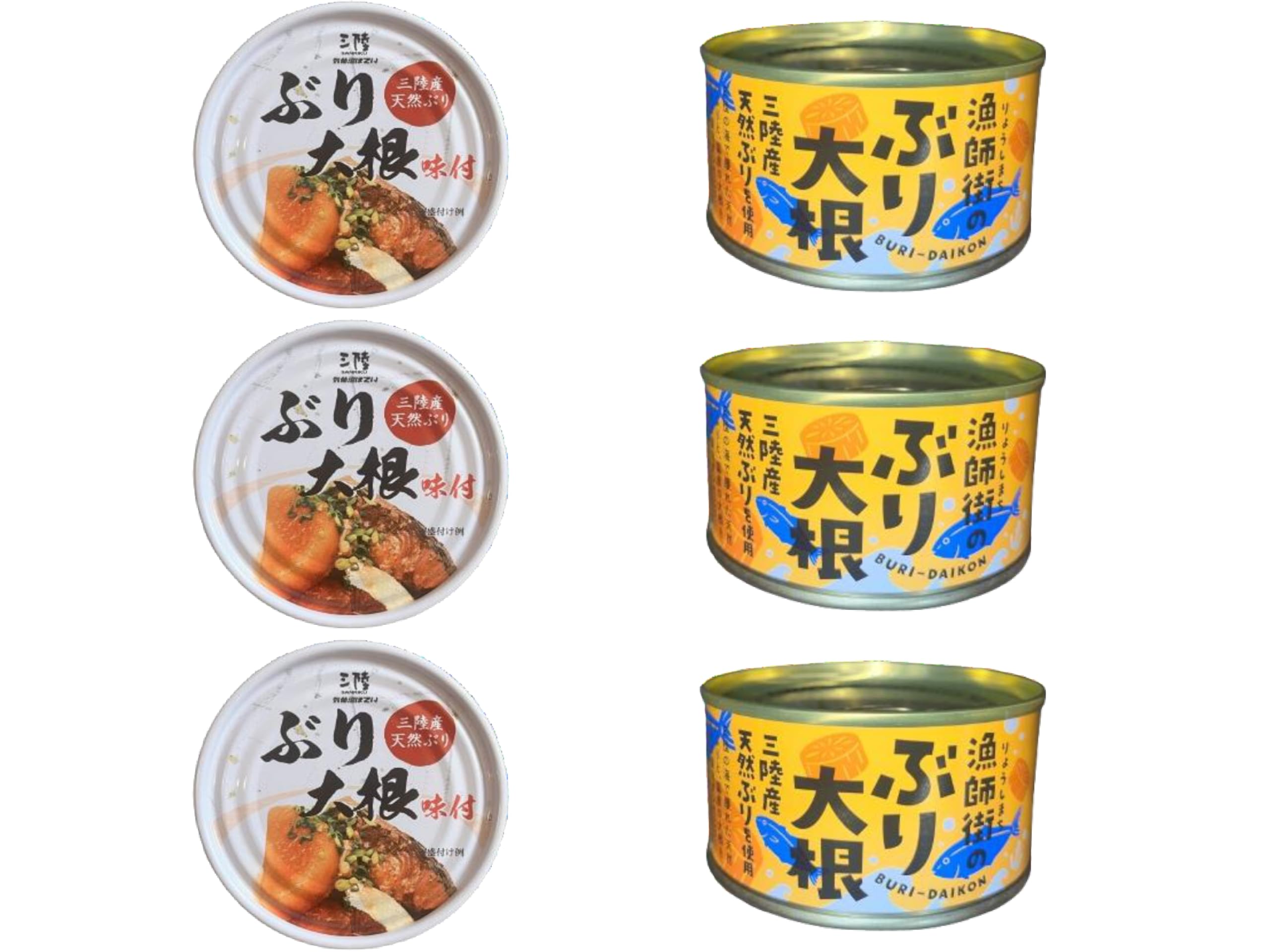 Amazon | ぶり大根 缶詰 食べ比べ 2種 セット 東北 宮城 三陸 ○気仙沼