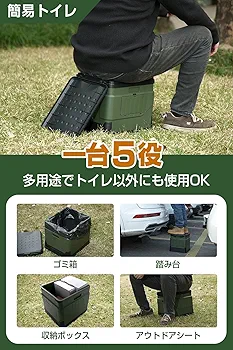 ●緊急携帯トイレ●防災グッズ 災害の備えに アウトドア 簡易 携帯トイレ 3個入セット アウトドア 車 緊急 非常用 固めて