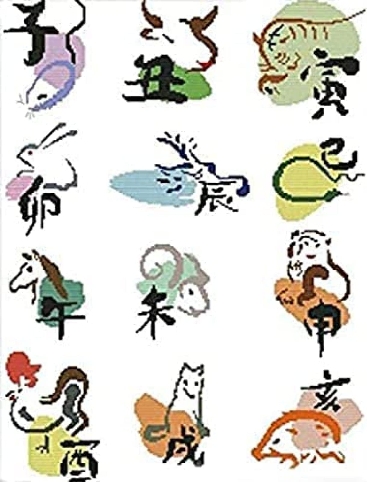 Amazon | Weiniuniu刺繍クロスステッチキット中国の干支-40x50cm11CT 