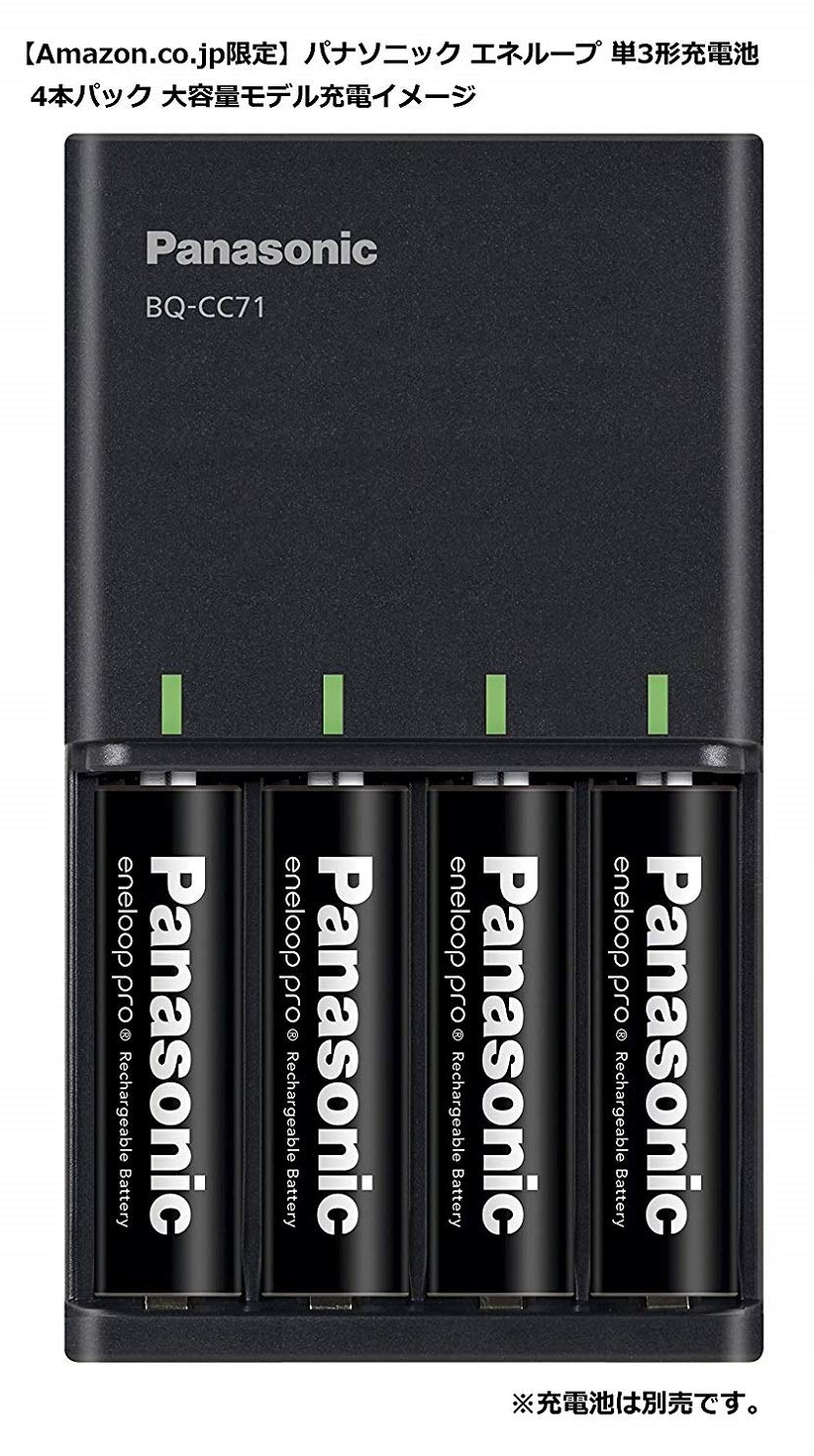 Amazon | パナソニック(Panasonic) 【Amazon.co.jp限定】パナソニック 
