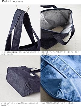Amazon | (オーチバル・オーシバル)ORCIVAL デニムトートバッグ S one