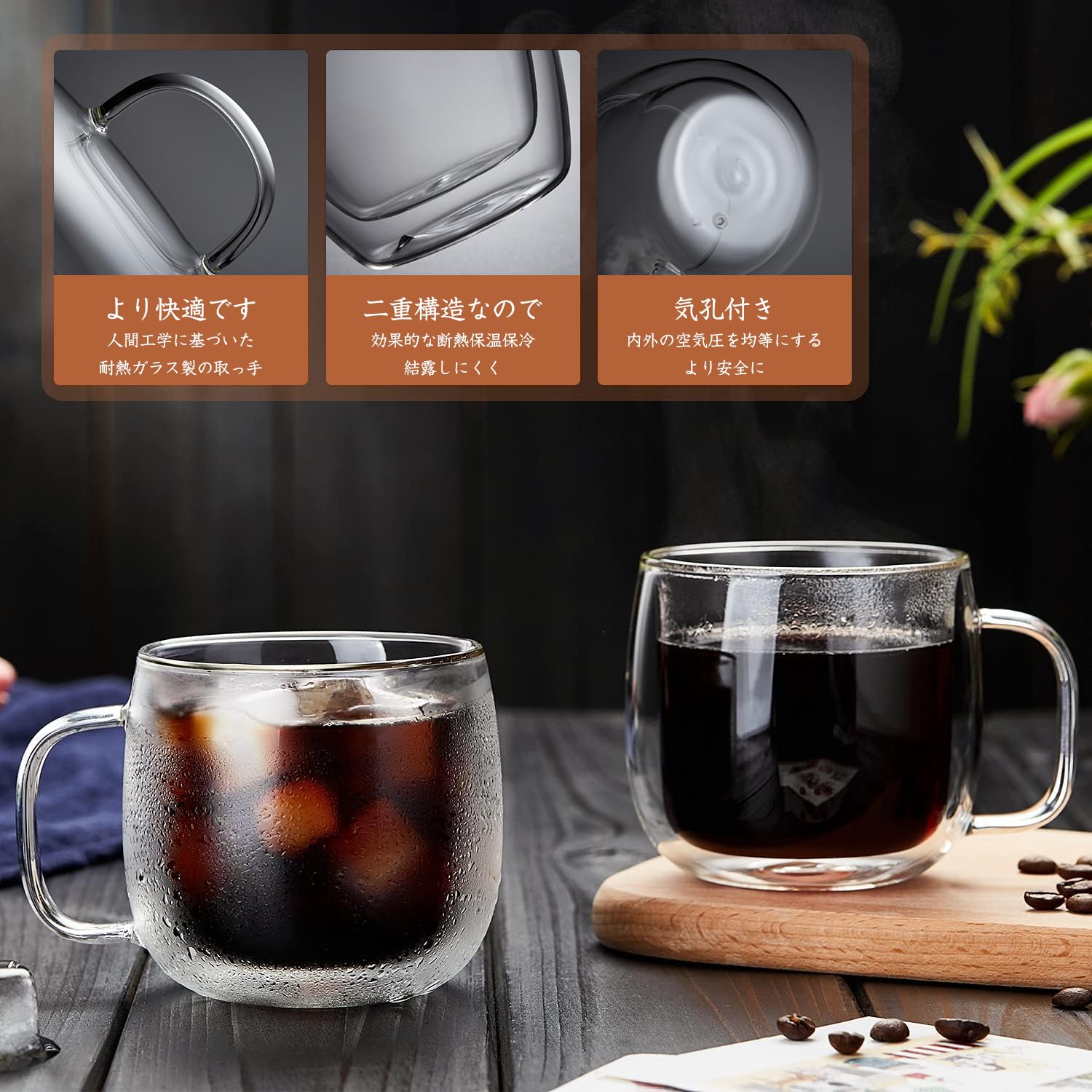 Amazon.co.jp: ポカロティー ダブルウォール グラスカップ 300ml 2個