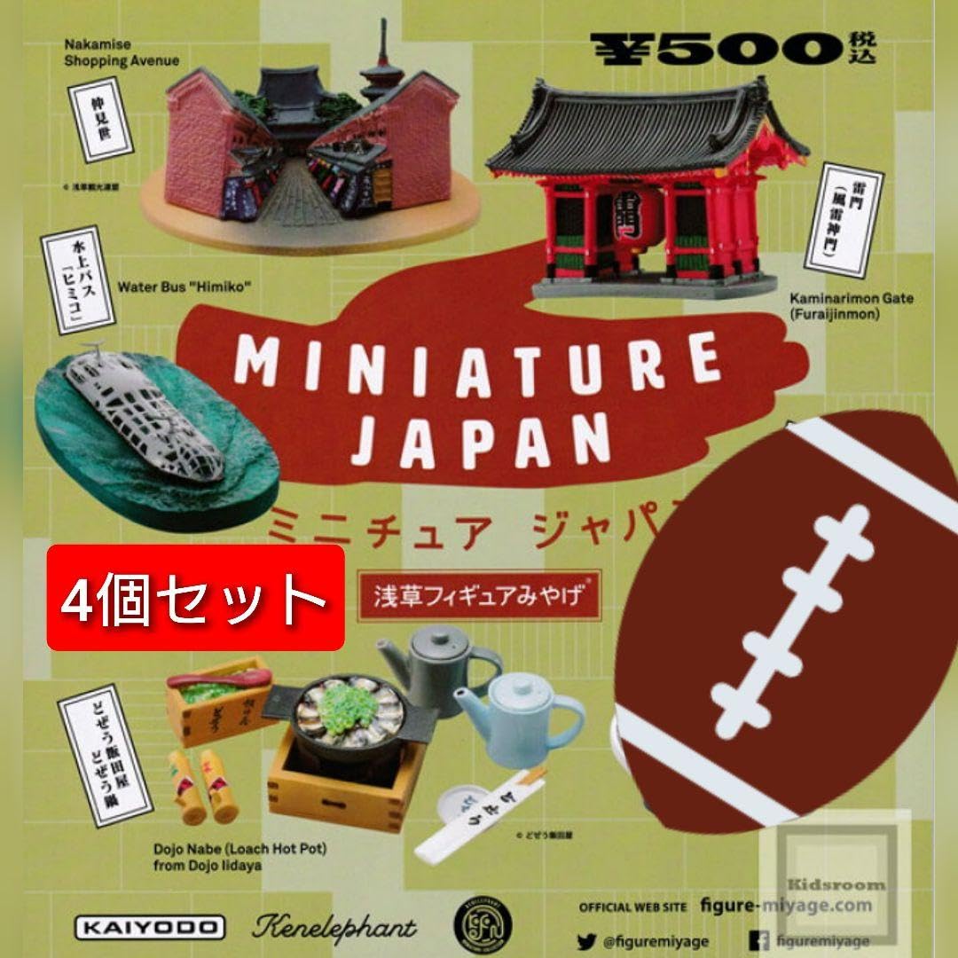 Amazon.co.jp: 4個セット 浅草フィギュアみやげ ガチャ ケン 