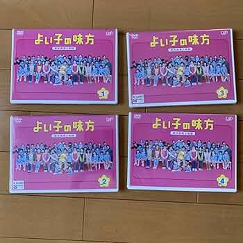 嵐 - 櫻井翔 ドラマ DVD よい子の味方 嵐 - 櫻井翔 ドラマ DVD よい子の味方 よい子の味方 新米保育士