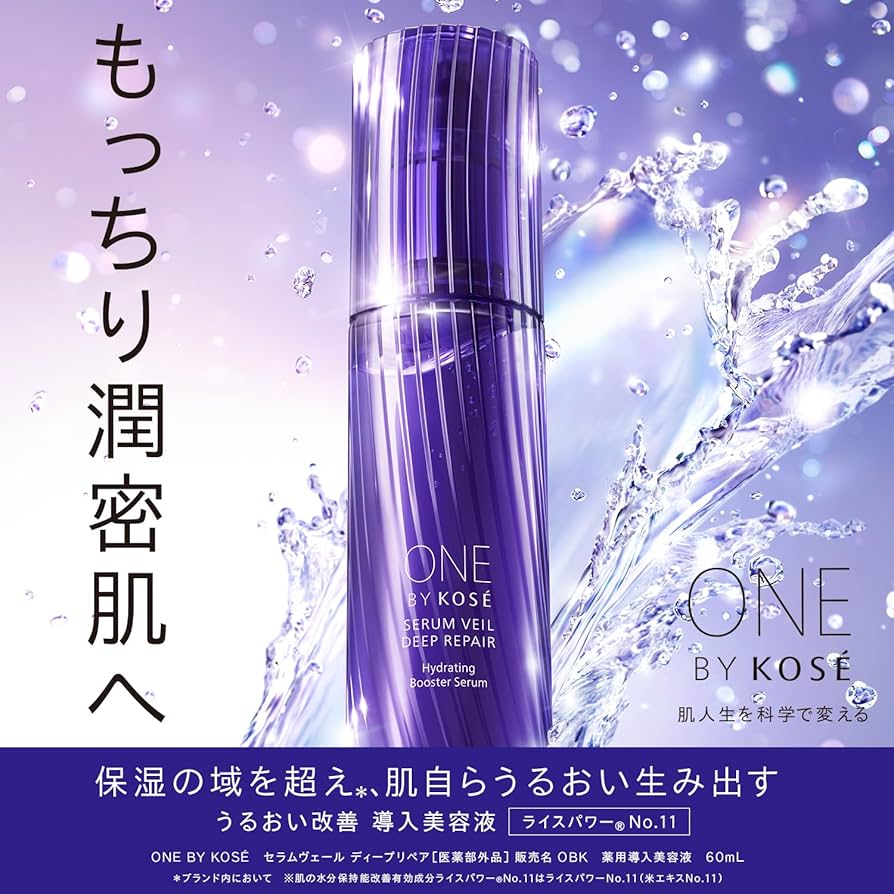 Amazon.co.jp: 【Amazon.co.jp限定】 【医薬部外品】ONE BY KOSE