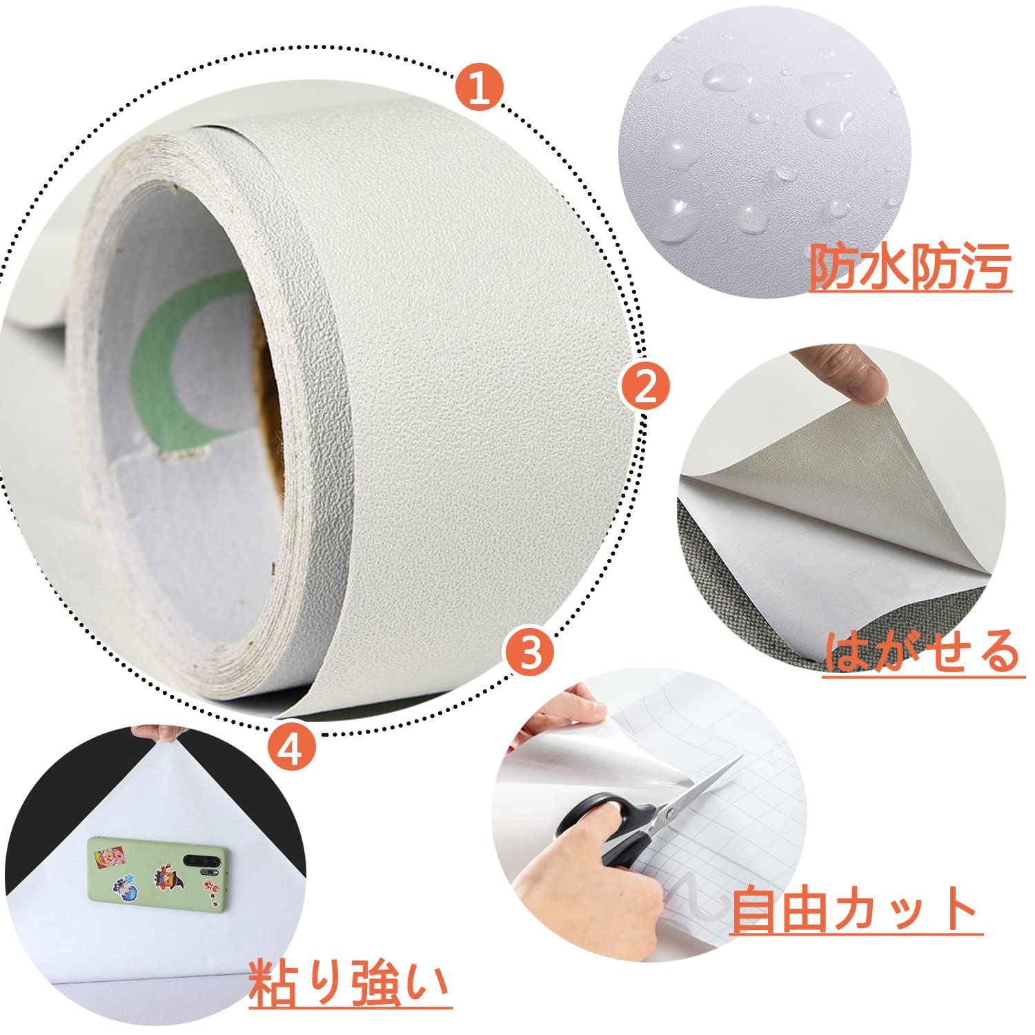 Amazon | 壁紙シール 白 つや消し 家具用リメイクシート しろ 無地 