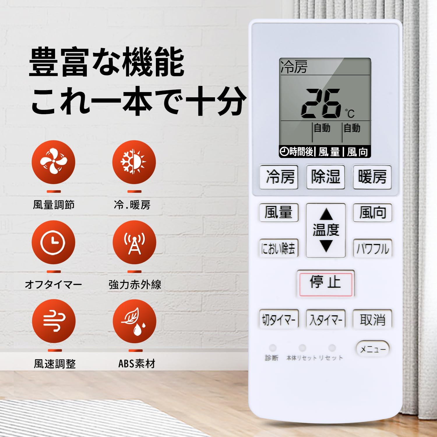 Amazon.co.jp: エアコンリモコン A75C4638 CWA75C4639X パナソニック用