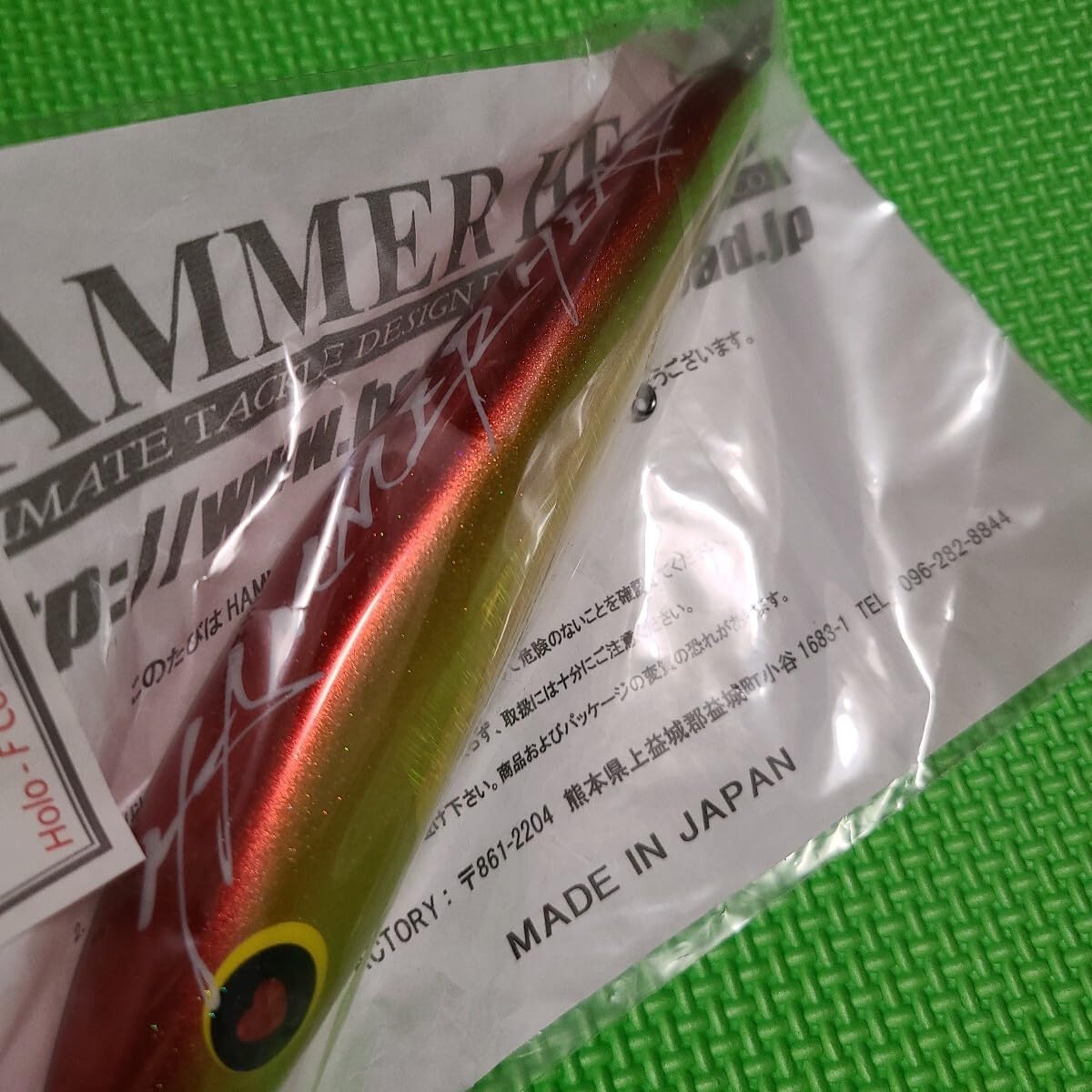 ハンマーヘッド ボーダーSD 195F 赤金 / HAMMER HEAD BORDER ハンマーヘッド ボーダーSD 195F 赤金 / HAMMER HEAD BORDER