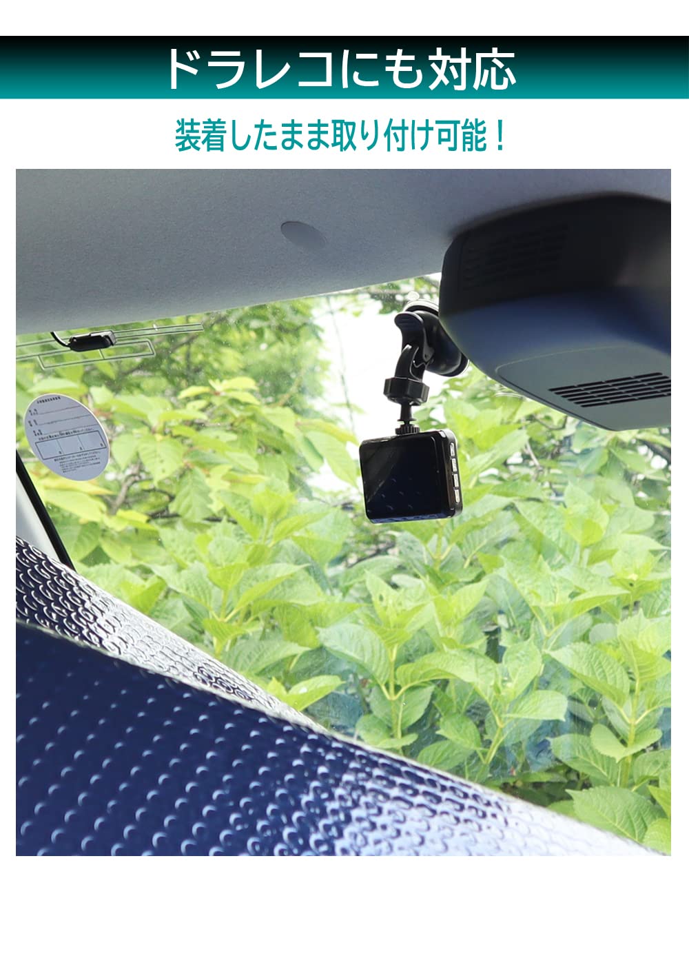 Amazon.co.jp: メルテック(meltec) 車用 日よけ 取付簡単シェード