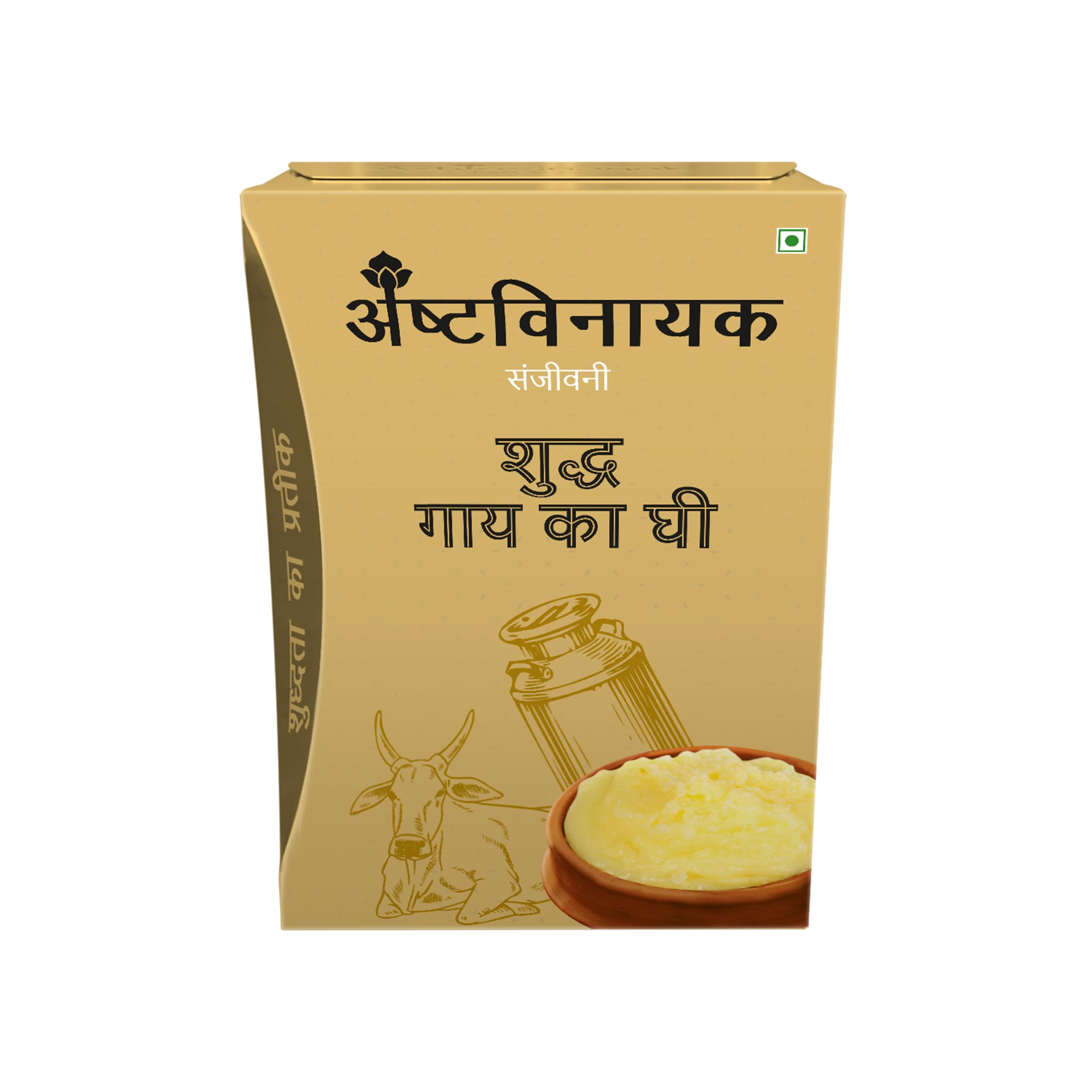 Ashtavinayak Sanjeevani Cow Desi Ghee | Cow Ghee | 100% Natural & Pure | Untouched By Hand | Natural, Aromatic & Healthy | Tamper Proof (450mL) (B0CBVRT9M4) Amazon Price History, Amazon Price Tracker