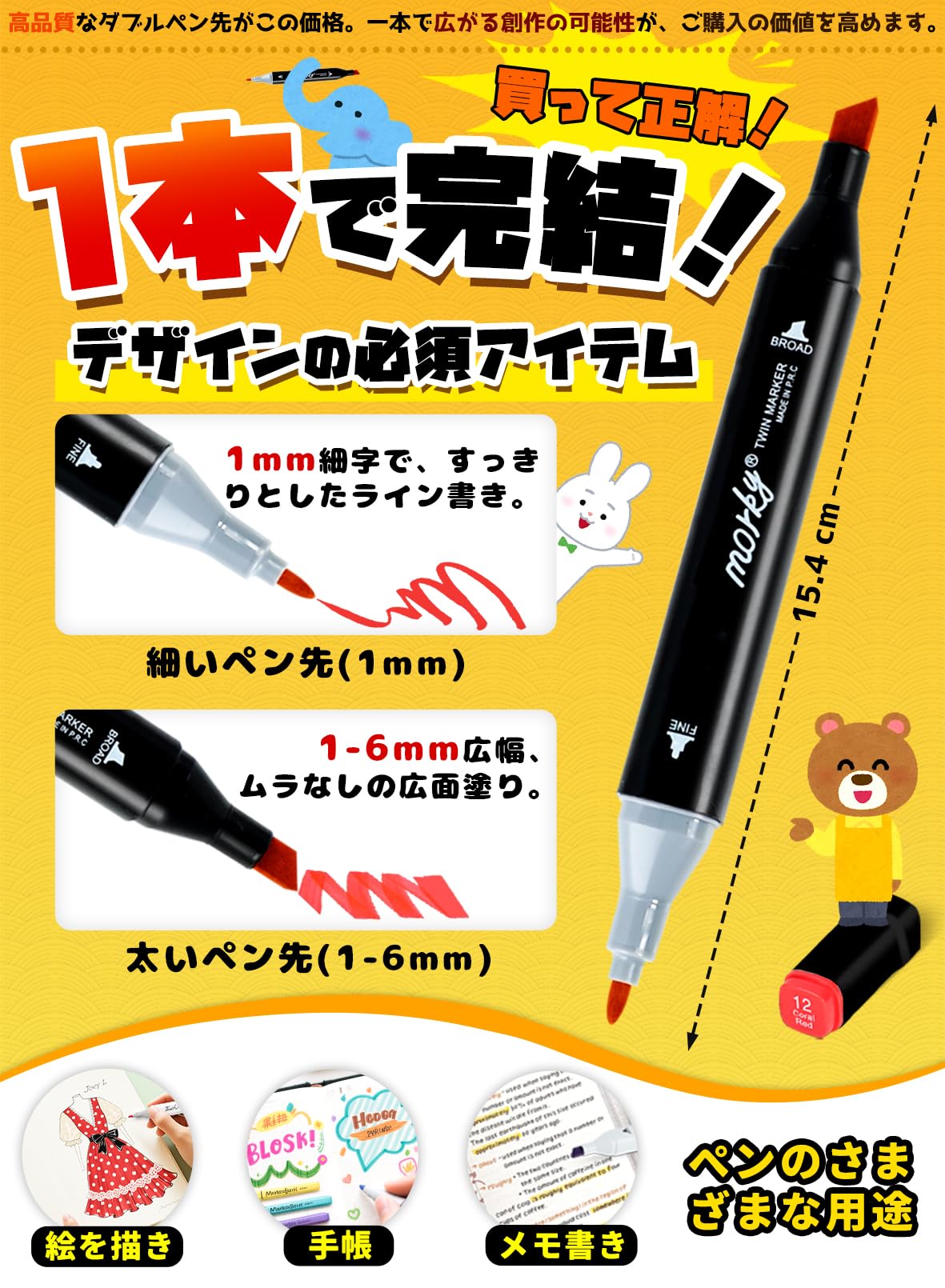 マーカーペン 204色セット 漫画 デザイン イラスト コピック練習用67 イラストマーカーペン セット」の人気商品一覧 | 安い商品を通販サイト