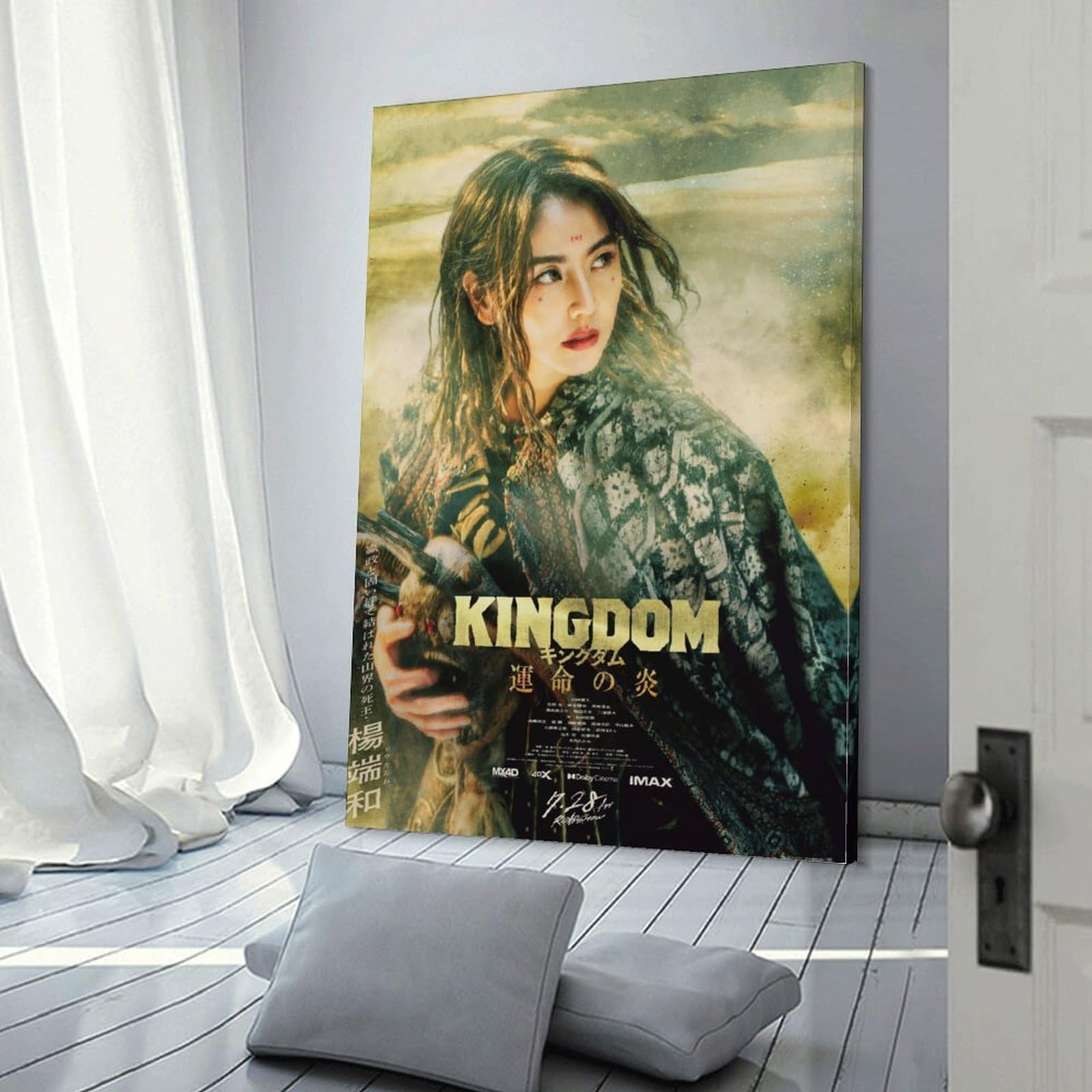 Amazon.co.jp: 映画 Kingdom キングダム 運命の炎 ブルーレイポスター