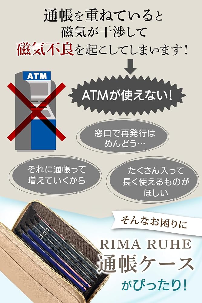 Amazon | 【整理収納アドバイザー監修】 RIMARUHE 通帳ケース