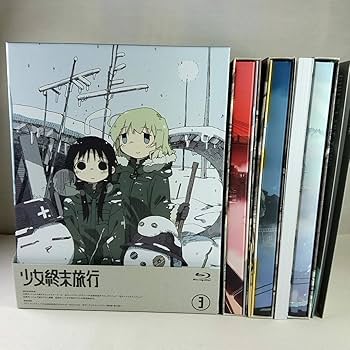 少女終末旅行 1 [Blu-ray] Amazon.co.jp: 少女終末旅行 1 [Blu-ray] : 水瀬いのり, 久保
