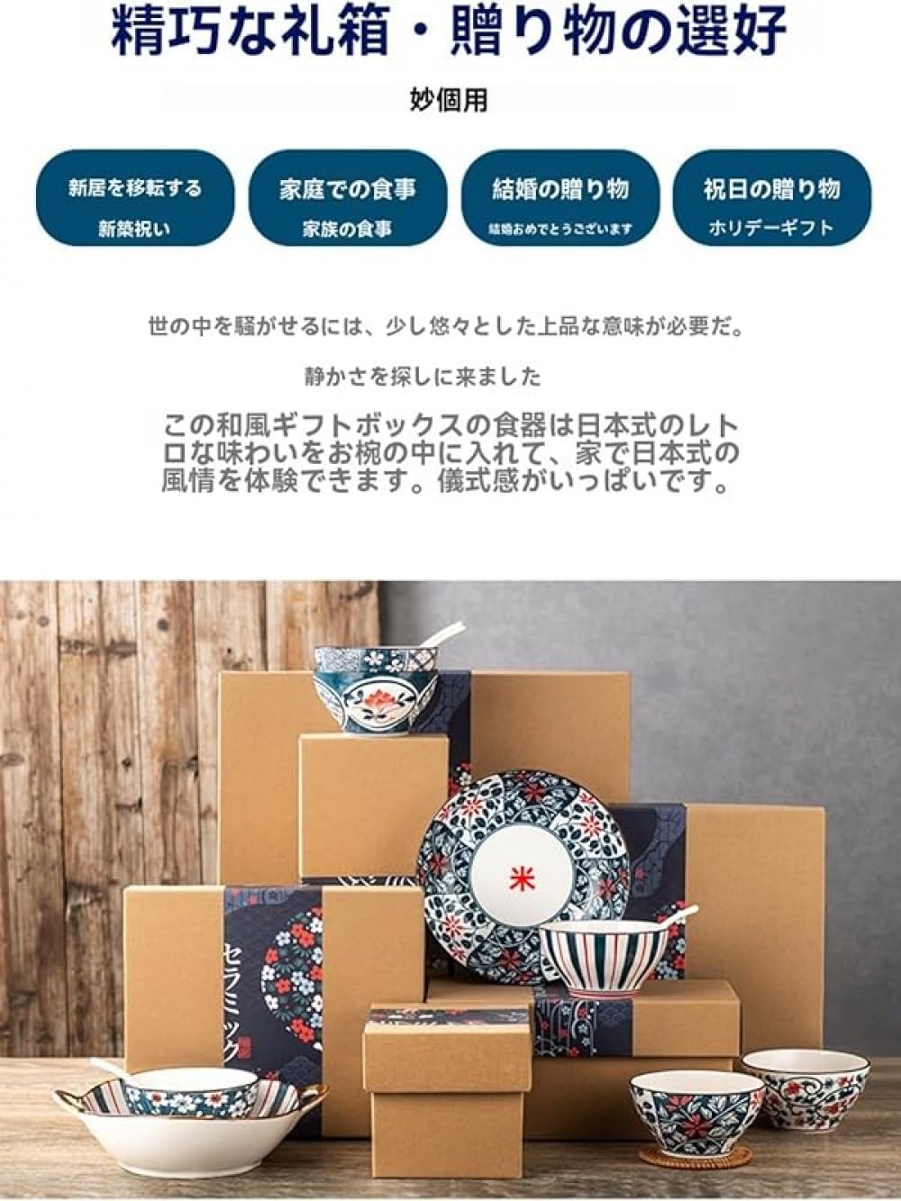 Amazon | CokBluお茶碗飯碗セット 和食器 ウサギ柄和柄 おしゃれ