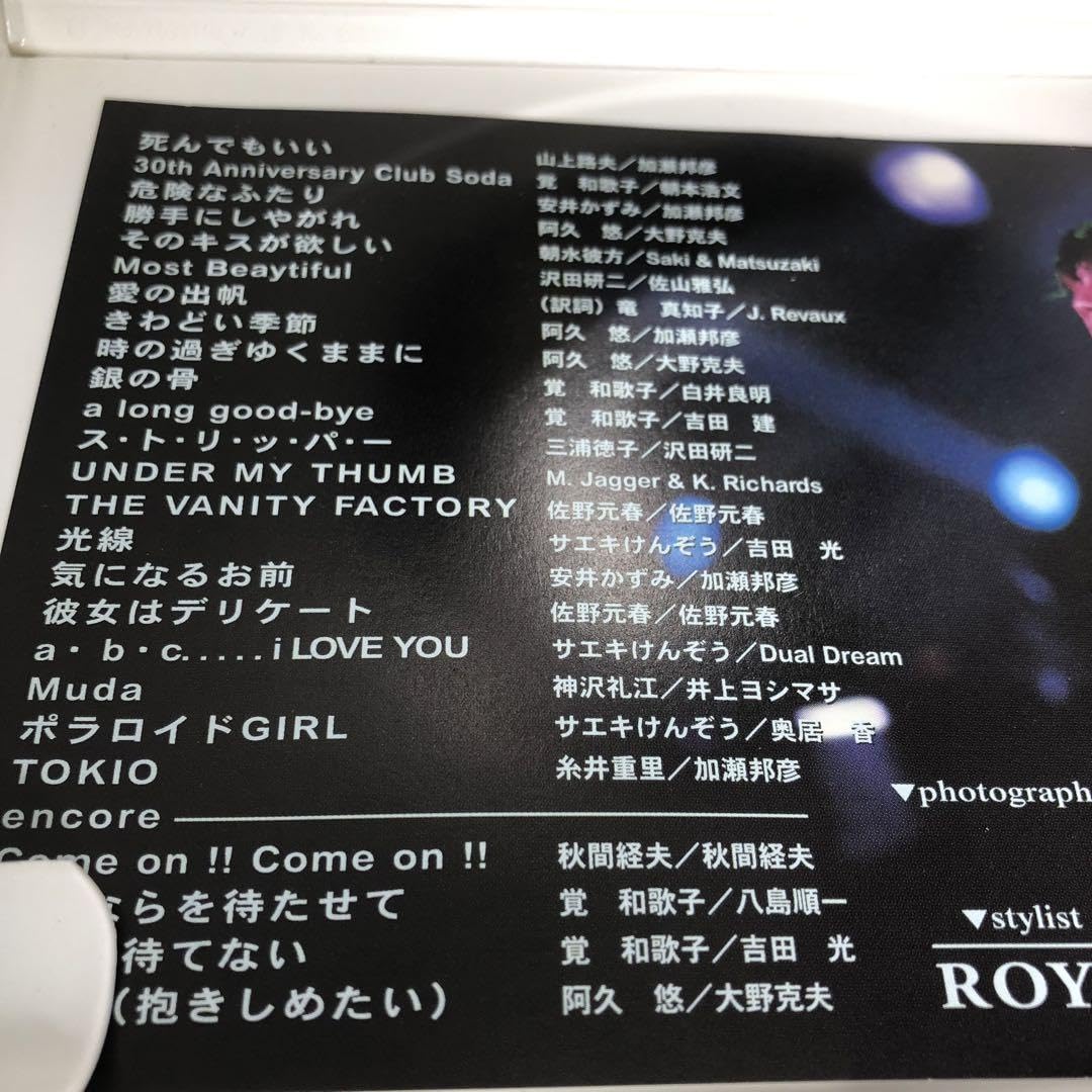 Amazon.co.jp: 沢田研二ROYAL STRAIGHT FLUSH DVD 1998年 : おもちゃ 