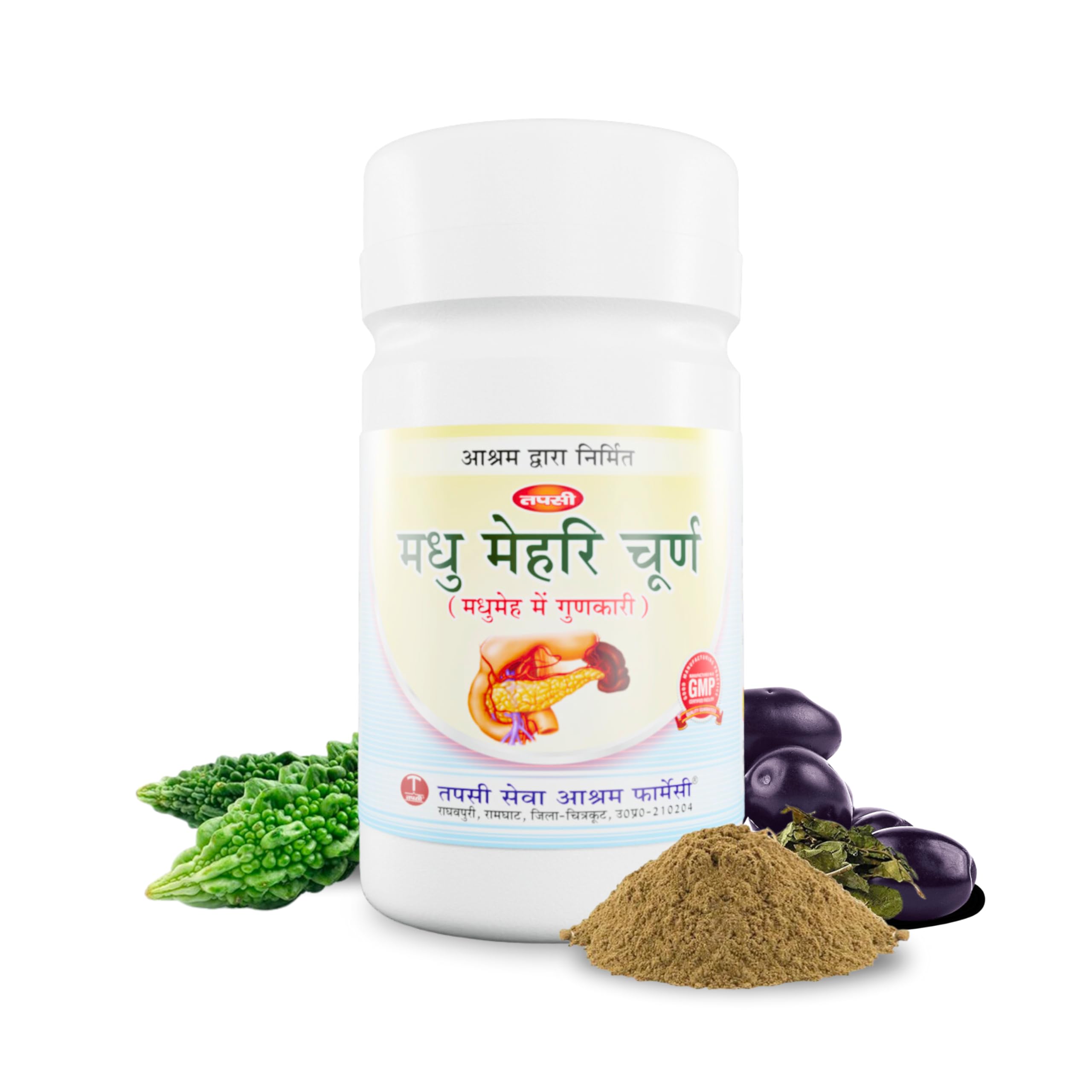See full amazon price history chart for TAPSI MADHUMEHARI CHURN for Diabetes Contro| 90 Gram TAPSI MADHUMEHARI CHURN for Diabetes Contro| 90 Gram (B0BM67J81J) Amazon Price History, Amazon Price Tracker