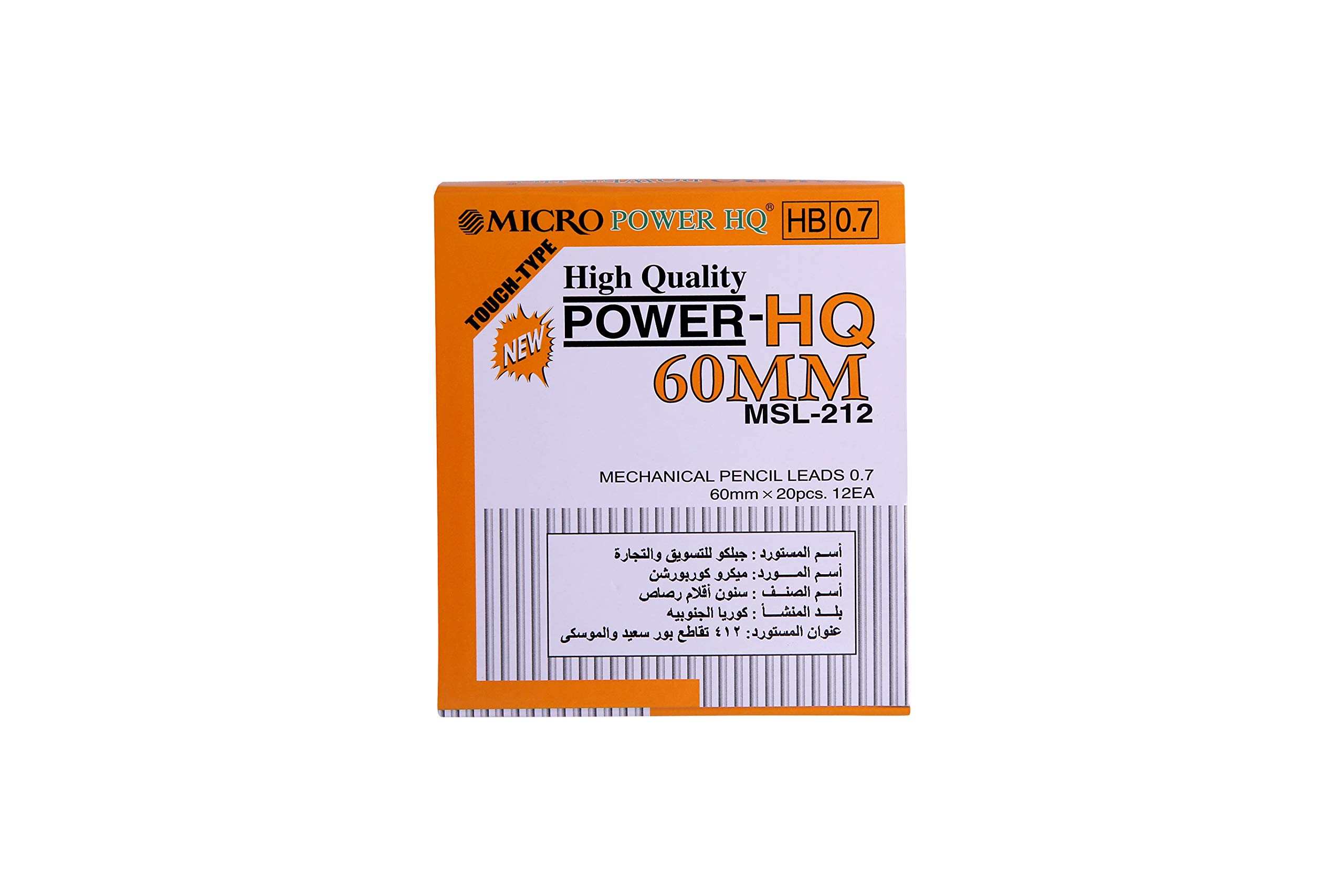 MICRO JEDO MECHANICAL PENCIL LEADS (0.7MM-HB, PACK OF 12) 1