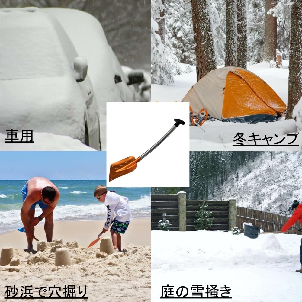 *　solotour スコップ シャベル アウトドア 除雪 雪かき　軽量 Amazon | solotour スコップ シャベル //伸縮式 アウトドア用