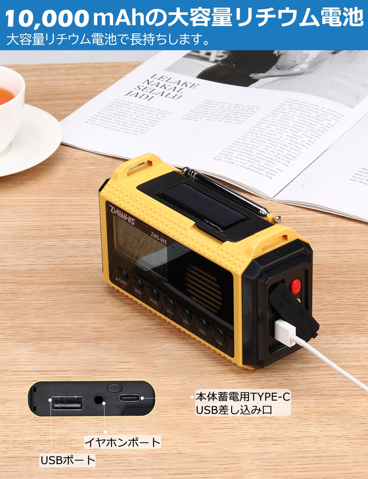 Amazon.co.jp: ZHIWHIS 防災ラジオ 10000mAh 短波/FM/AM/ワイドFM対応