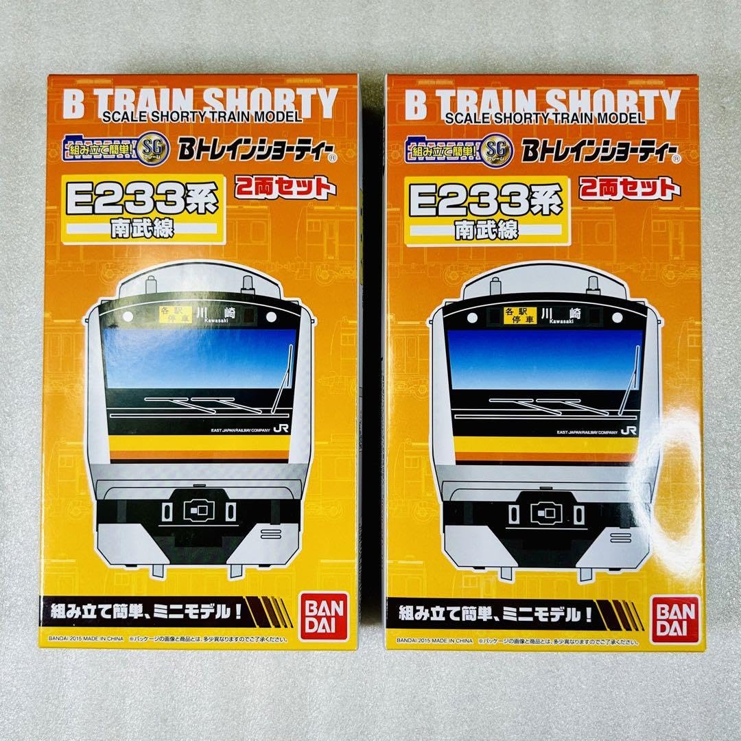 E233系　南武線　２箱　Bトレインショーティー bトレインショーティー E233系 南武線 2箱 【公式通販】