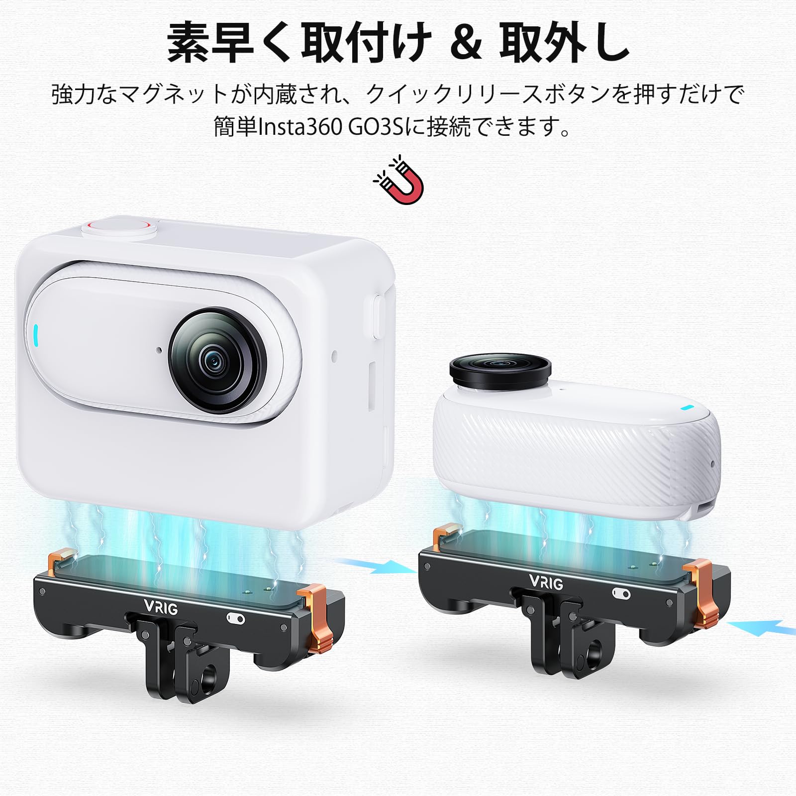 Amazon | VRIG Insta360 GO 3/GO 3S用 クイックリリースマウント 