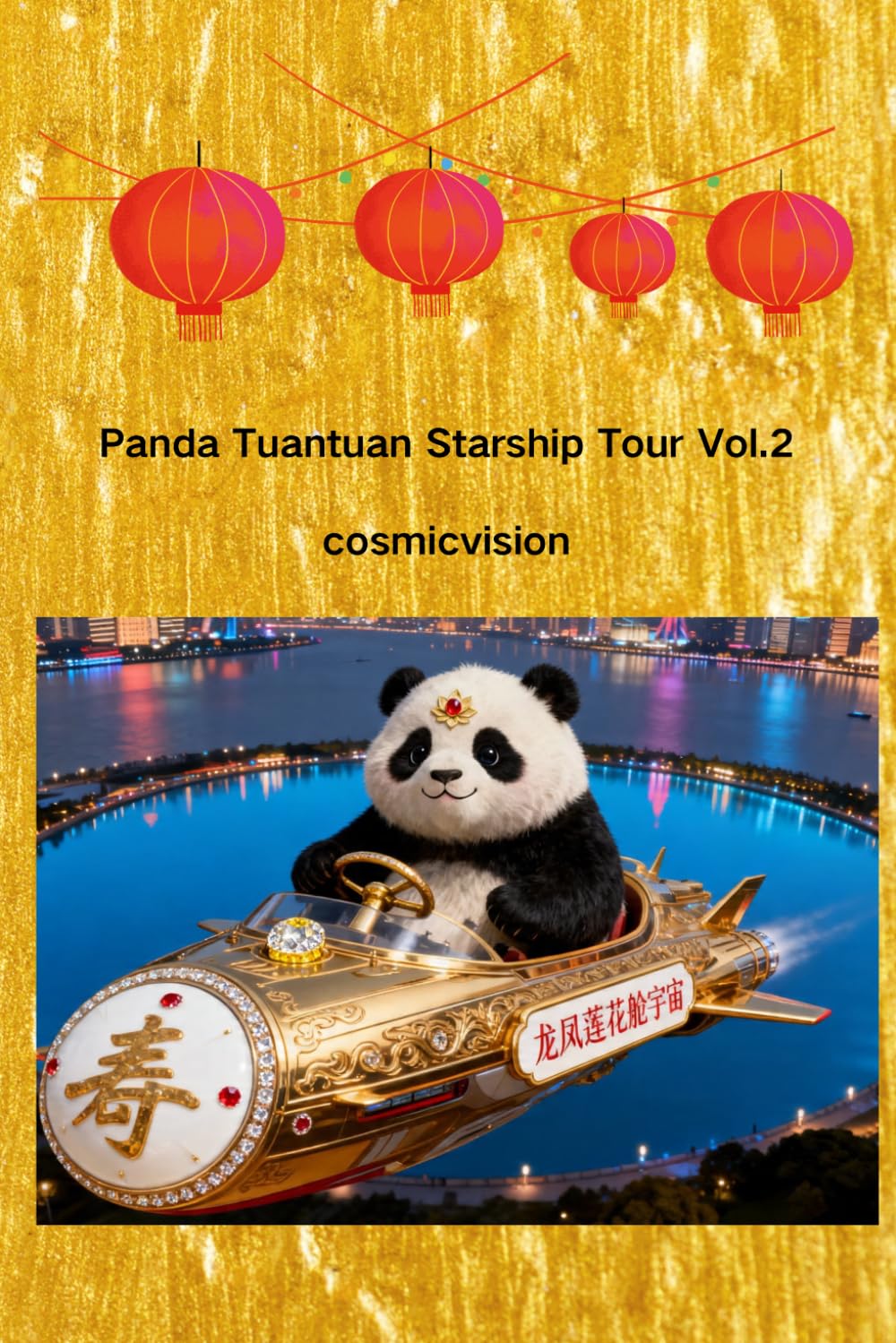 Panda Tuantuan Starship Tour Vol.2