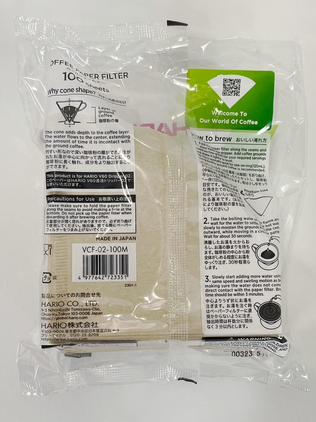 10Set X Hario 02 100-Count Coffee Natural Paper Filters, 10 Pack Value Set (Total of 1000 Sheets) by Hario