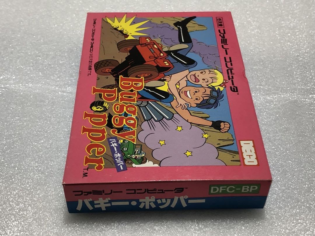 Amazon.co.jp: バギーポッパー ファミコン FC データイースト : おもちゃ