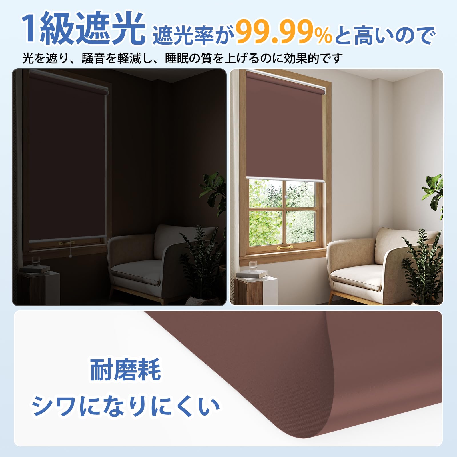 ロールカーテン　遮光1級　プルコード式 Amazon｜Deconovo プルコード式 ロールスクリーン 幅120丈180cm