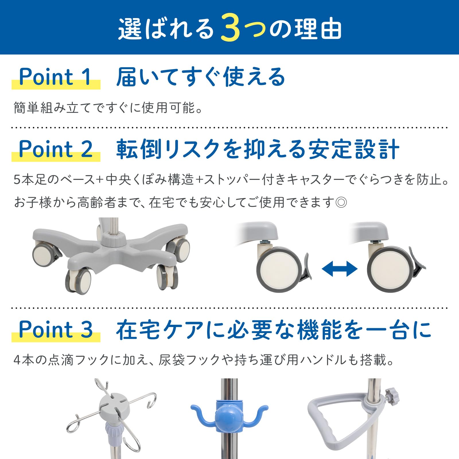 Amazon.co.jp: TAMYUSE 点滴スタンド 点滴台 Ⅳスタンド 点滴棒 点滴台