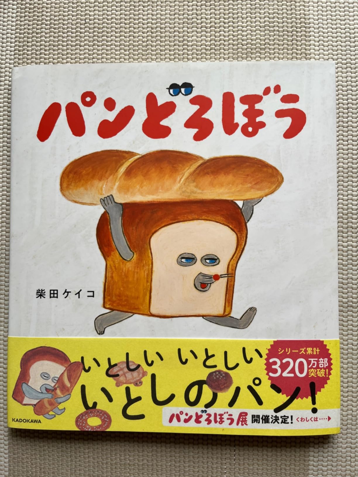 お客様イメージ