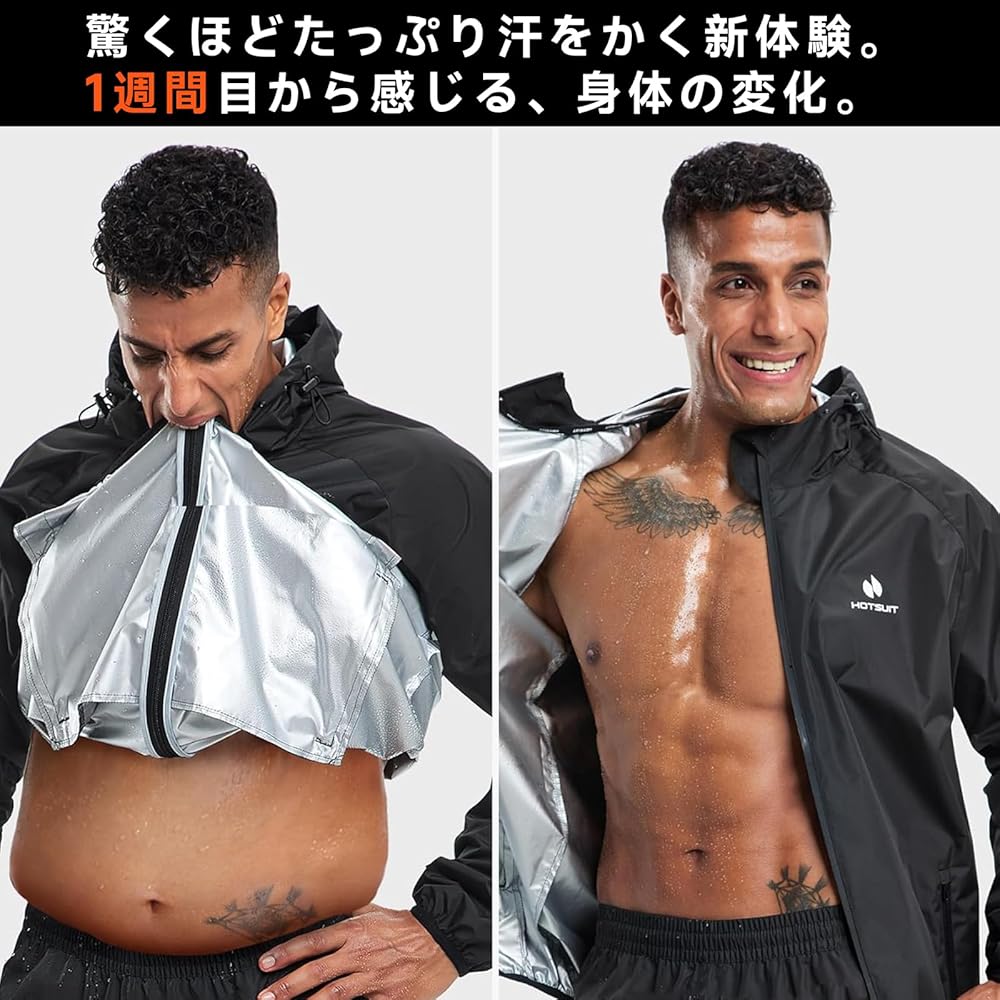 Amazon.co.jp: [HOTSUIT] サウナスーツ 上下セット メンズ【着脱し