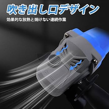 Amazon | DayPlus ディスクグラインダー 充電式 コードレス 充電