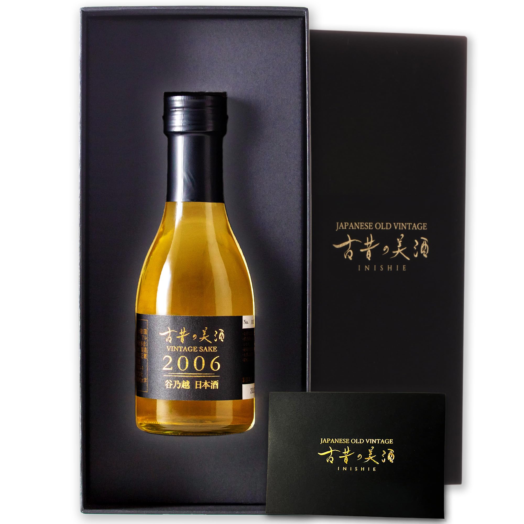 希少古酒）日本酒清酒越百ウイスキー3本セット