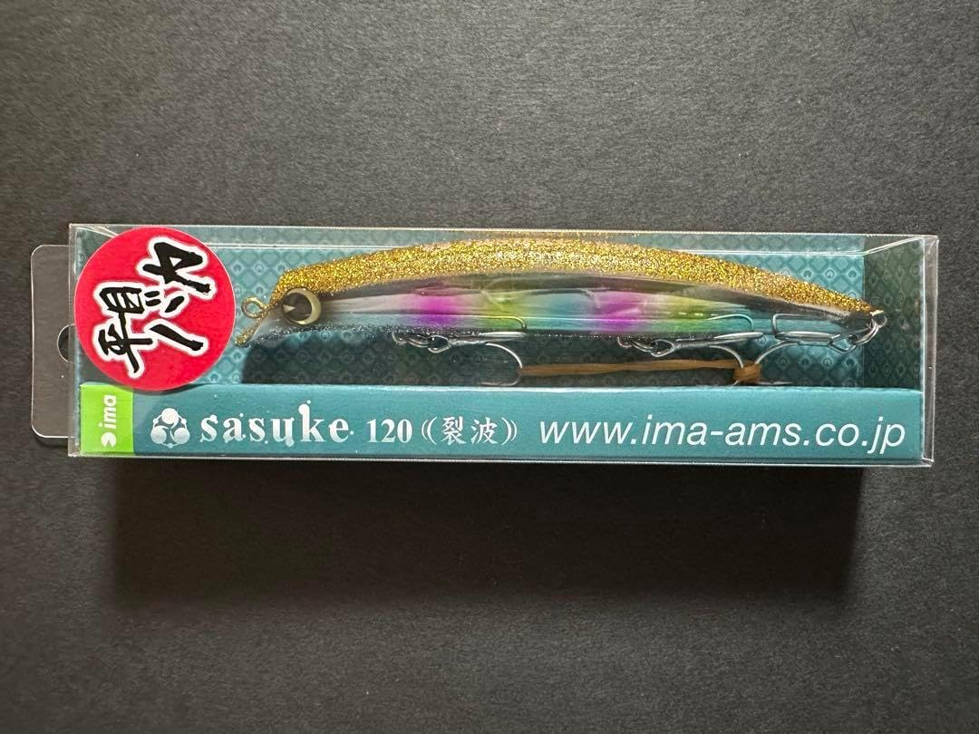 平目バカ】 バカキャン_サスケ 120 裂波_アイマ