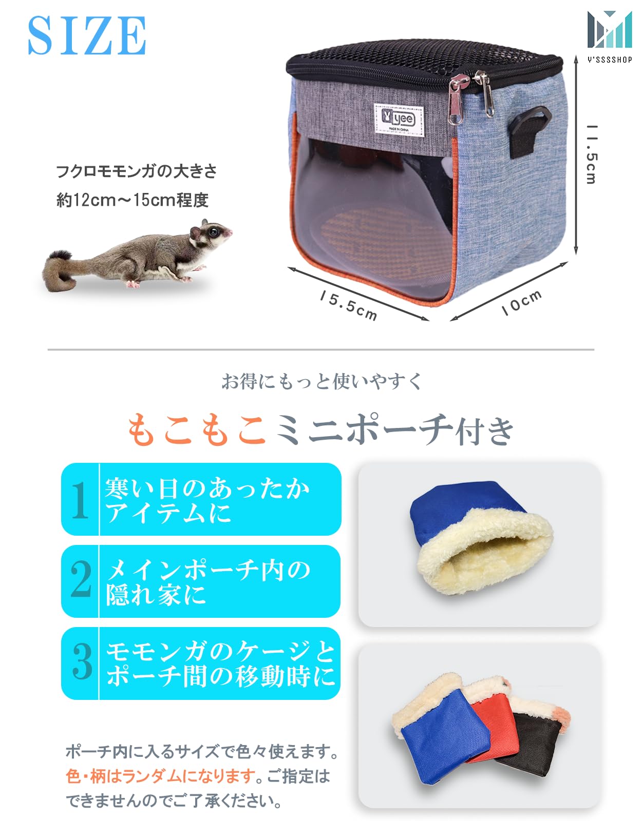 Amazon.co.jp: 【シンプルがベスト！】 モモンガ フクロモモンガ