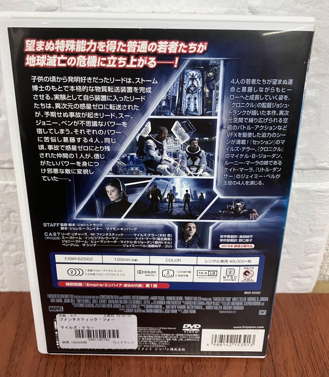 ファイナンシャルアカデミー FX DVD教材セット2016年度版 Amazon.co.jp: The LEGEND of DEATH MATCH / W☆ING最凶伝説vol