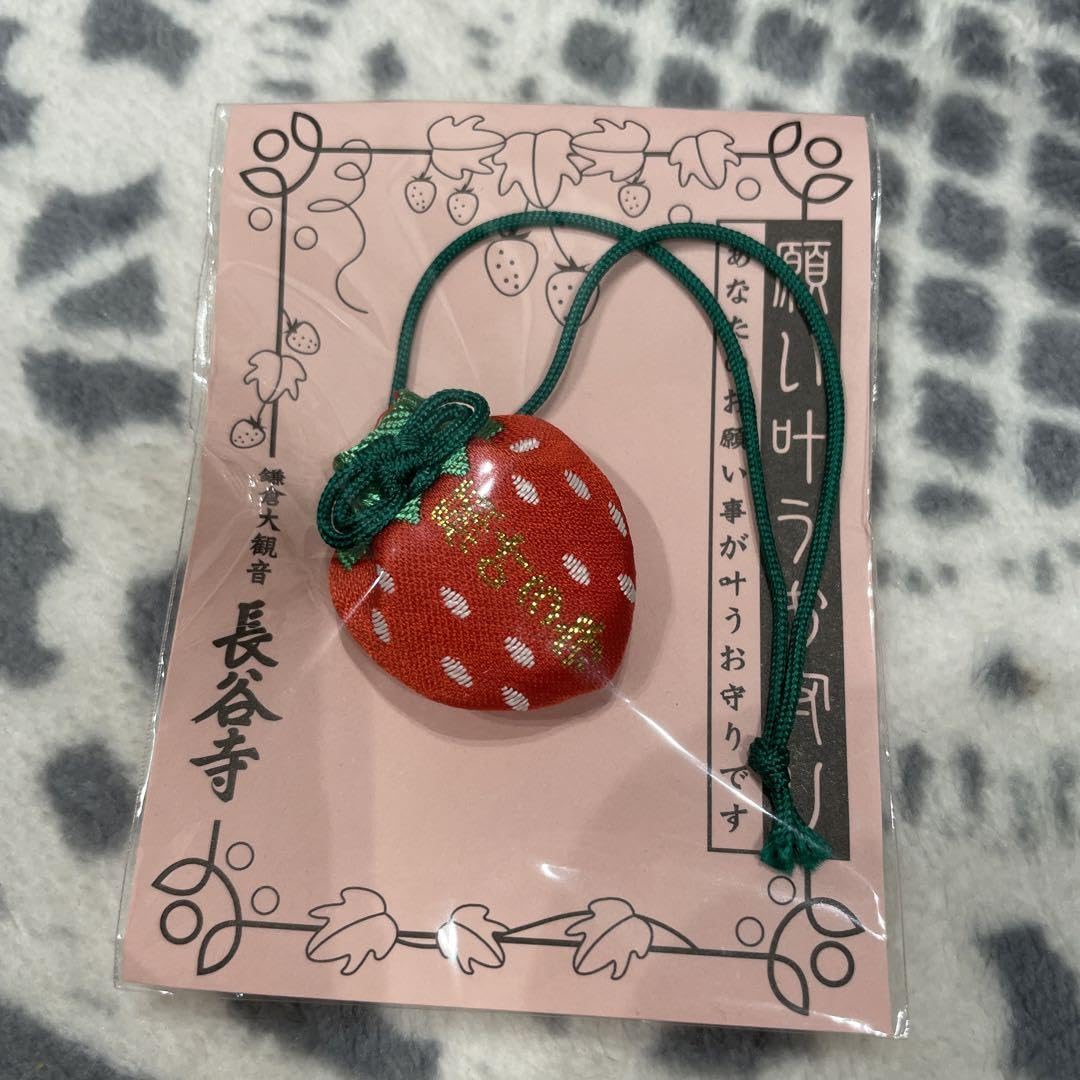 鎌倉 長谷寺 お守り 限定品 苺 開運 御守 ラッキーアイテム ご朱印