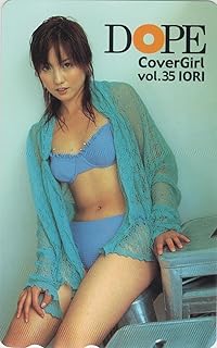 テレホンカード テレカ 伊織 CoverGirl vol.35 50度数