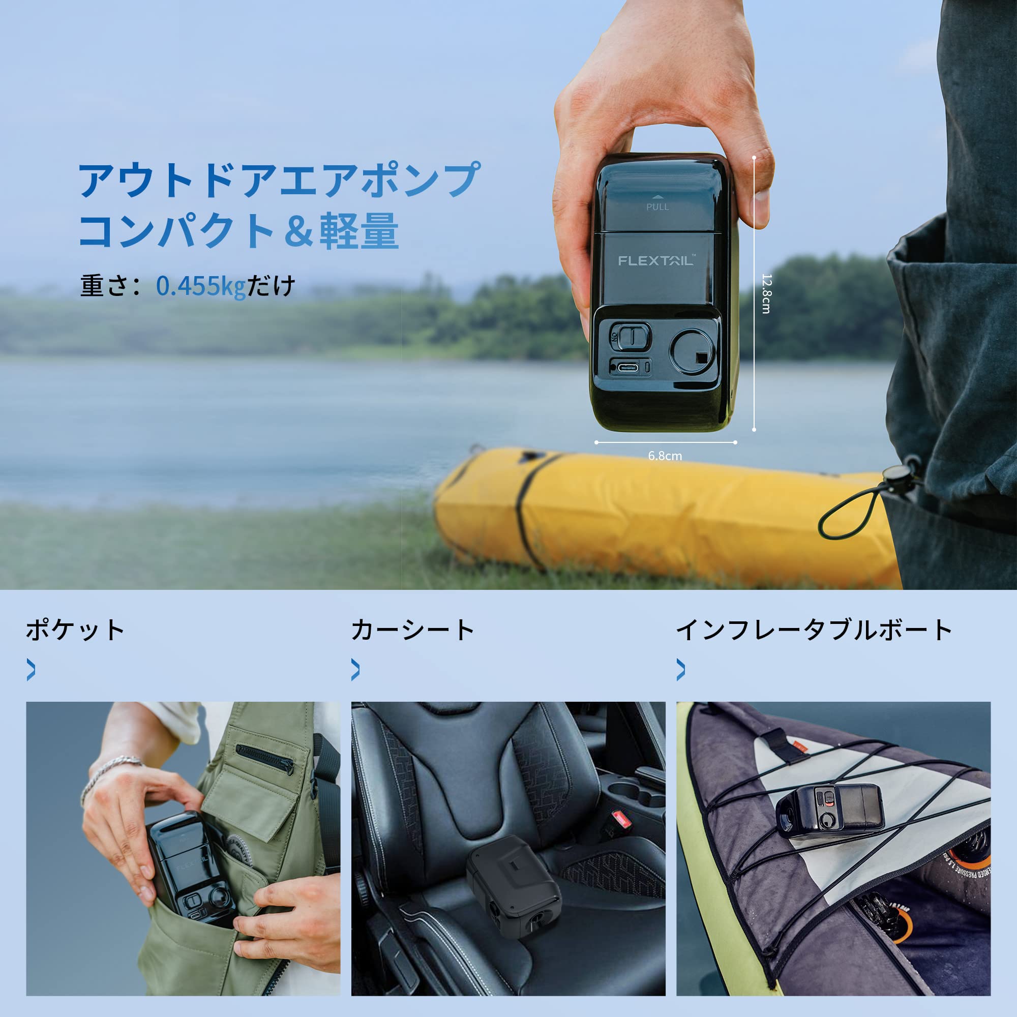 ☆送料無料 FLEXTAILGEAR MAX BOAT P ック用ポンプ 301 Amazon.co.jp: FLEXTAILGEAR MAX BOAT PUMP エアポンプ 電動
