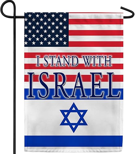 Bandera de jardín con texto en inglés "I Stand with Israel", bandera de Estados Unidos de 12.5 x 18 pulgadas, bandera de doble cara con apoyo para