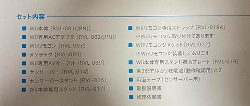 Miniatura 4 de Wii Console with Wii Remote Jacket - White Japan Import