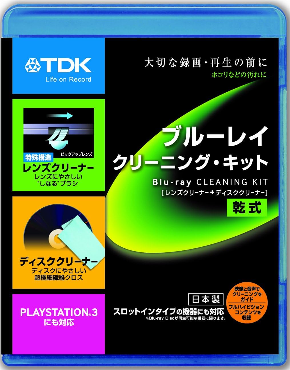 Dry Type TDK Bluray Cleaning Lens PS3 Lens Cleaner for Blu