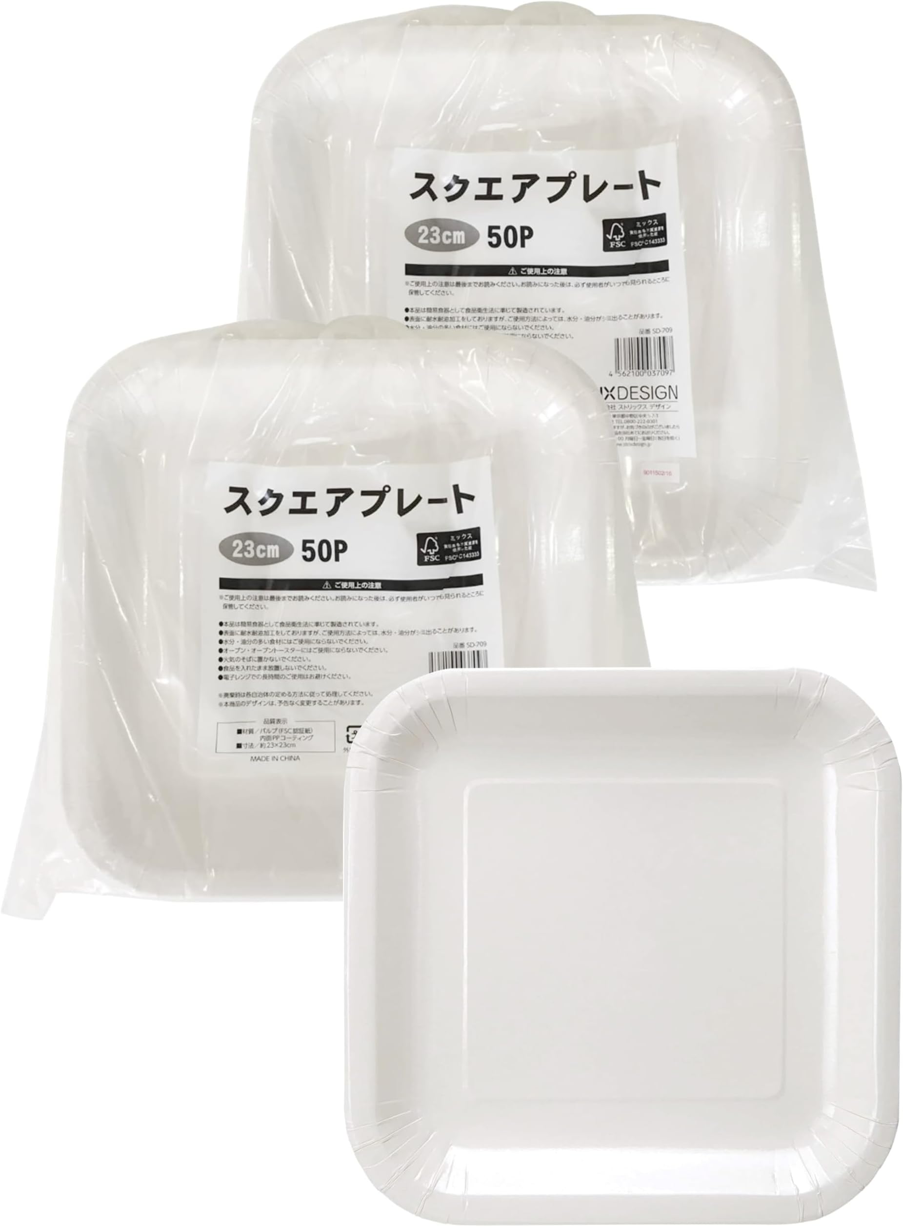 Strix Design SD-709 Disposable Paper Plates, Squares, 100 Sheets (50 Sheets x 2 Sets), 9.1 inches (23 cm), White, Water Resistant, Oil Resistant, Stain Resistant, Plates, Microwave Safe, Commercial Use